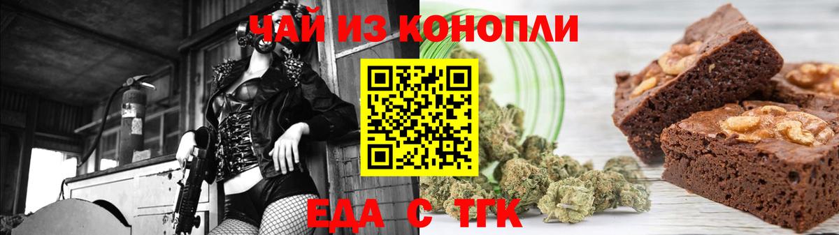 Советская Гавань  Canna-Cookies марихуана  Вход с VPN 