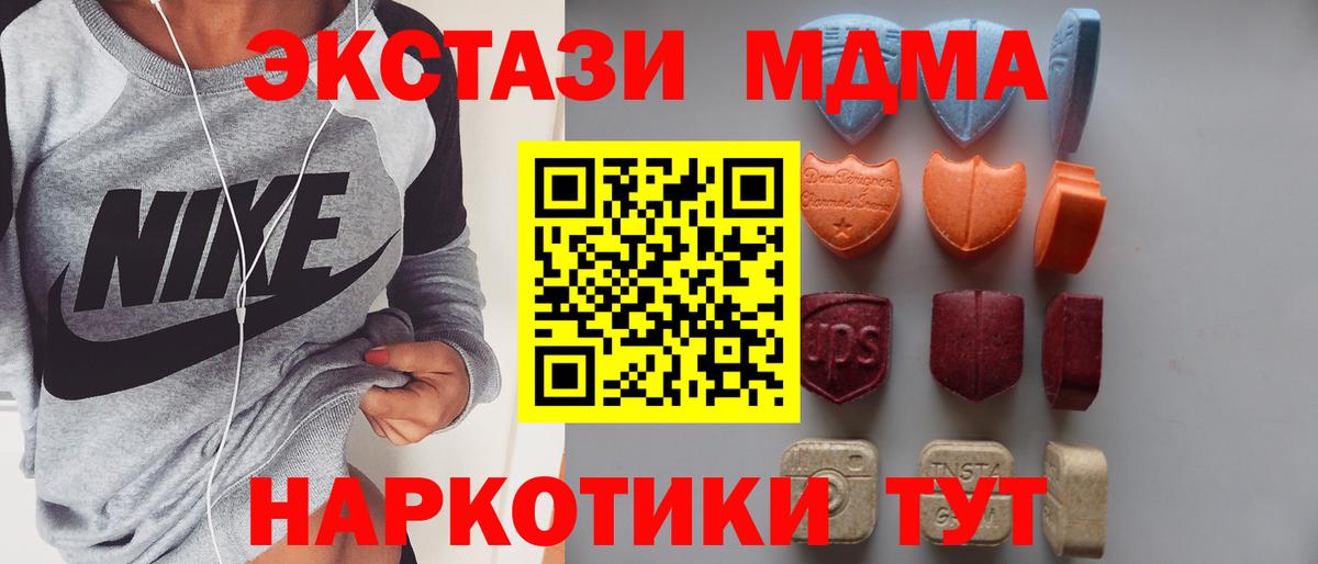 ЭКСТАЗИ louis Vuitton Советская Гавань