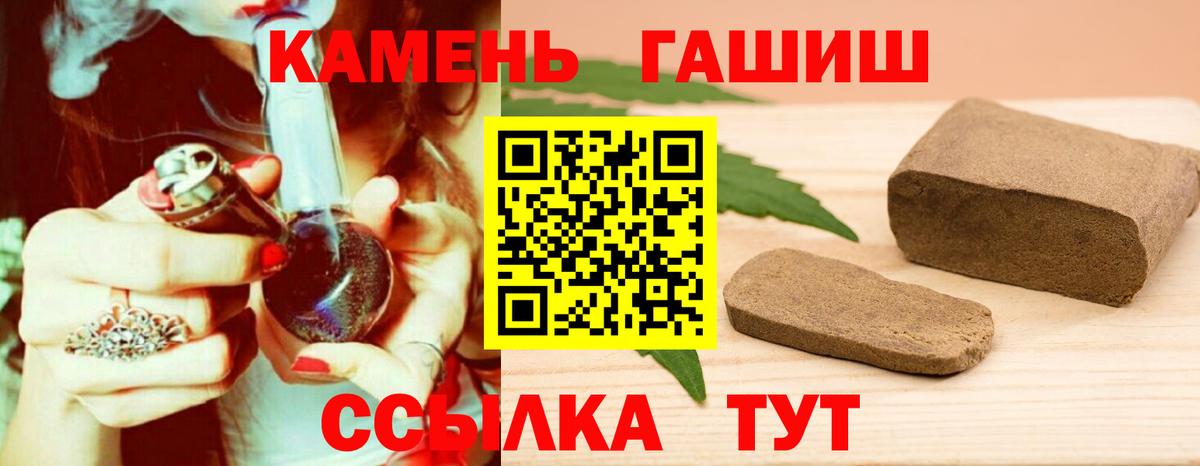 ГАШ Ice-O-Lator Советская Гавань