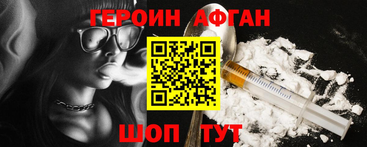 Кокаин  Гашиш  Гашиш  Вход с VPN  Меф МЯУ МЯУ   Советская Гавань  Бошки Шишки  Магазин наркотиков 