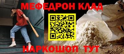 тгк Новокубанск