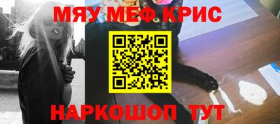 молекула духа Новозыбков