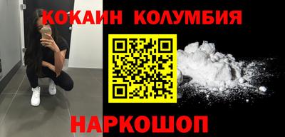 меф Новодвинск