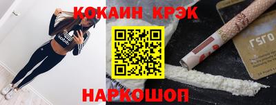 молекула духа Новозыбков