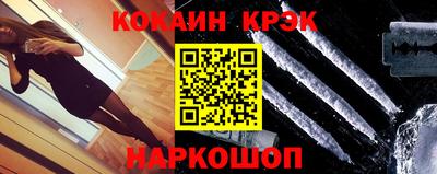 молекула духа Новозыбков