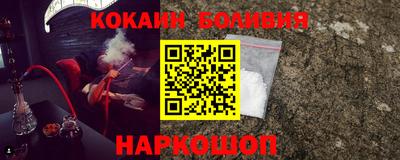 меф Новодвинск