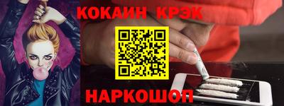 молекула духа Новозыбков