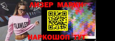 молекула духа Новозыбков