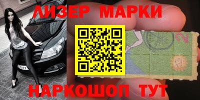 тгк Новокубанск