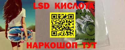 меф Новодвинск
