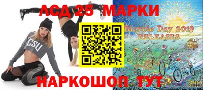 меф Новодвинск