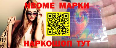 молекула духа Новозыбков