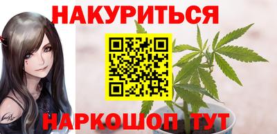 тгк Новокубанск