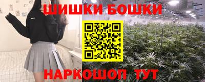меф Новодвинск