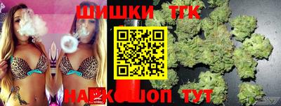 тгк Новокубанск