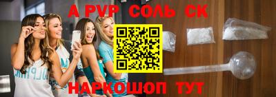 тгк Новокубанск