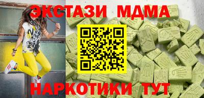 молекула духа Новозыбков