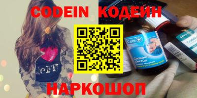 тгк Новокубанск