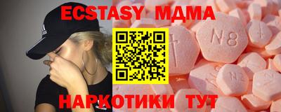 молекула духа Новозыбков