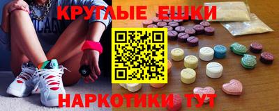 молекула духа Новозыбков
