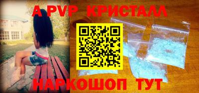 тгк Новокубанск