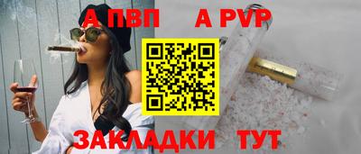 молекула духа Новозыбков