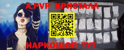 молекула духа Новозыбков