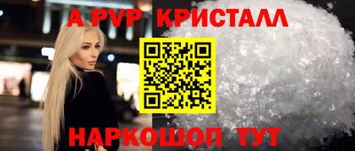 тгк Новокубанск