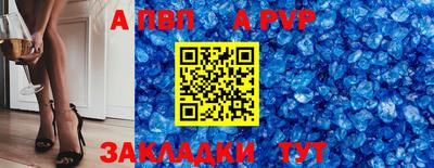 меф Новодвинск