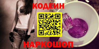 меф Новодвинск