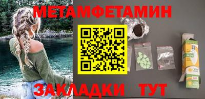 меф Новодвинск