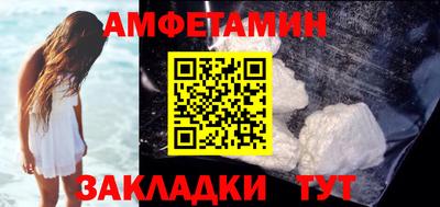 меф Новодвинск