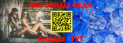 молекула духа Новозыбков
