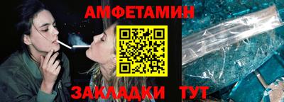 меф Новодвинск