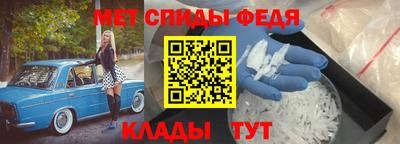 меф Новодвинск