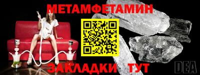 молекула духа Новозыбков