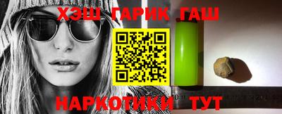 тгк Новокубанск