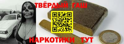 молекула духа Новозыбков