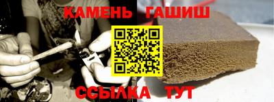 тгк Новокубанск