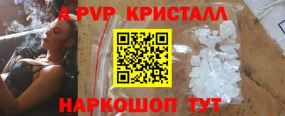 тгк Новокубанск
