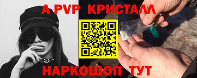 тгк Новокубанск