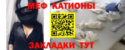 молекула духа Новозыбков