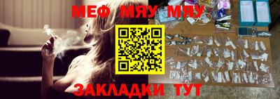 молекула духа Новозыбков
